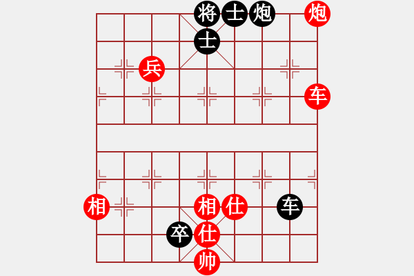 象棋棋譜圖片：棋局-4 aa B4 - 步數(shù)：0 