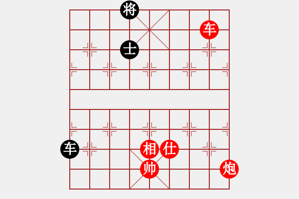 象棋棋譜圖片：棋局-4 aa B4 - 步數(shù)：20 