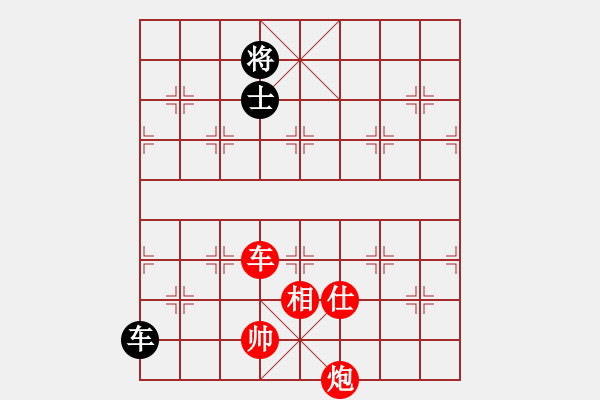 象棋棋譜圖片：棋局-4 aa B4 - 步數(shù)：30 