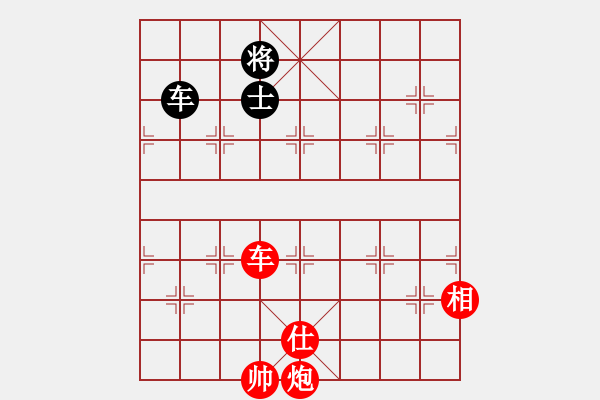 象棋棋譜圖片：棋局-4 aa B4 - 步數(shù)：40 