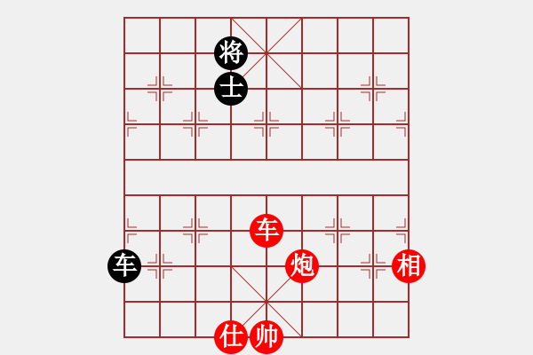 象棋棋譜圖片：棋局-4 aa B4 - 步數(shù)：50 