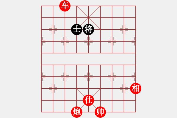 象棋棋譜圖片：棋局-4 aa B4 - 步數(shù)：70 