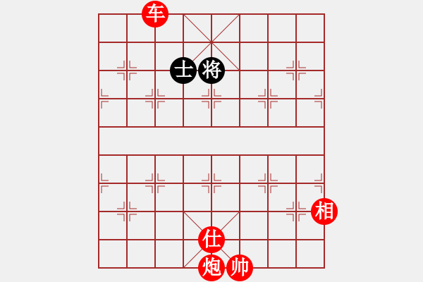 象棋棋譜圖片：棋局-4 aa B4 - 步數(shù)：71 