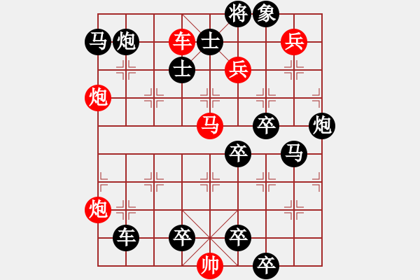 象棋棋譜圖片：脫穎而出[高原紅改擬]. - 步數(shù)：0 