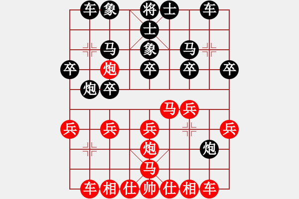 象棋棋譜圖片：146.五八炮對屏風(fēng)馬左象（82胡、楊胡） - 步數(shù)：20 