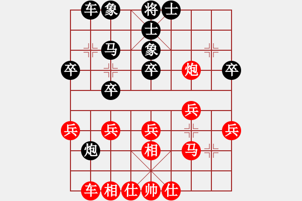 象棋棋譜圖片：146.五八炮對屏風(fēng)馬左象（82胡、楊胡） - 步數(shù)：30 