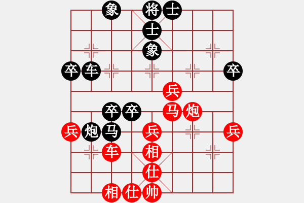 象棋棋譜圖片：146.五八炮對屏風(fēng)馬左象（82胡、楊胡） - 步數(shù)：50 