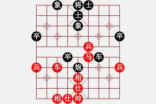 象棋棋譜圖片：146.五八炮對屏風(fēng)馬左象（82胡、楊胡） - 步數(shù)：60 