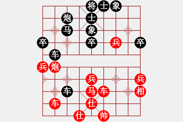 象棋棋譜圖片：季本涵 先負(fù) 胡榮華 - 步數(shù)：60 