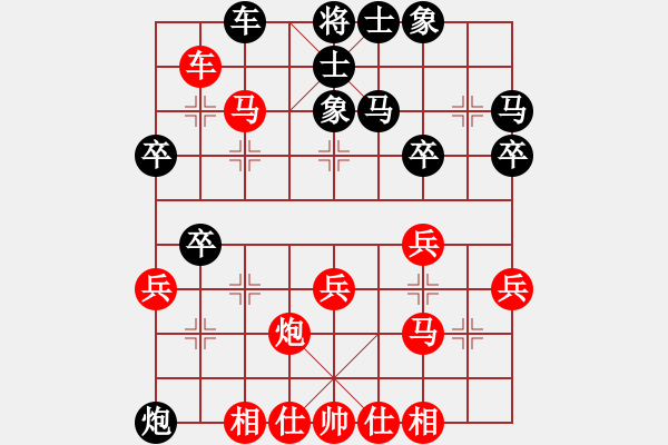 象棋棋譜圖片：意悠心輕[38090586] -VS- 松林[571859054] - 步數(shù)：30 