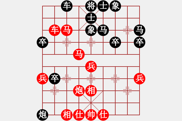 象棋棋譜圖片：意悠心輕[38090586] -VS- 松林[571859054] - 步數(shù)：40 