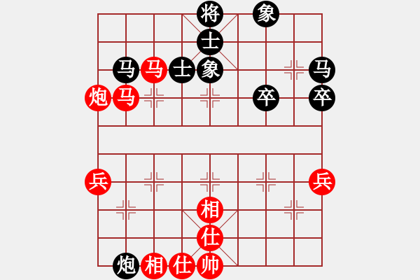 象棋棋譜圖片：意悠心輕[38090586] -VS- 松林[571859054] - 步數(shù)：60 