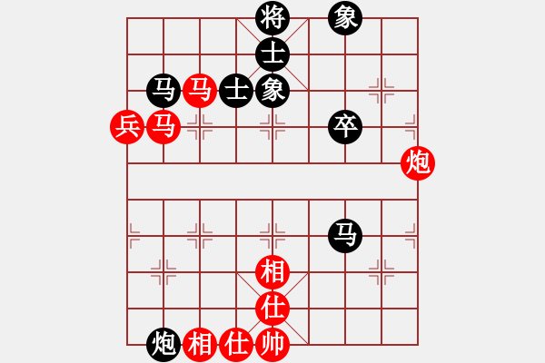 象棋棋譜圖片：意悠心輕[38090586] -VS- 松林[571859054] - 步數(shù)：70 