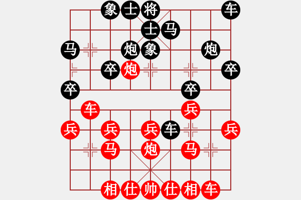 象棋棋譜圖片：孟立國     先勝 張強(qiáng)       - 步數(shù)：20 