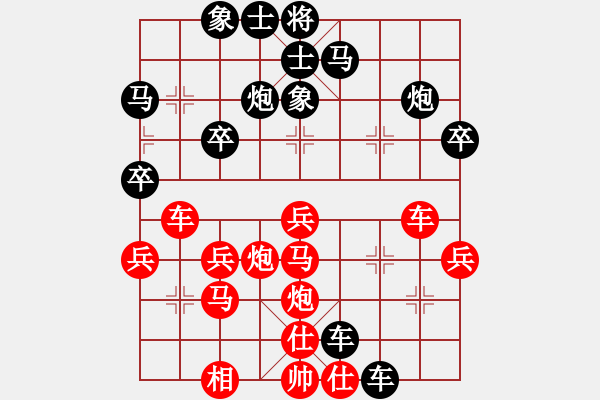 象棋棋譜圖片：孟立國     先勝 張強(qiáng)       - 步數(shù)：30 