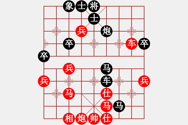 象棋棋譜圖片：孟立國     先勝 張強(qiáng)       - 步數(shù)：50 