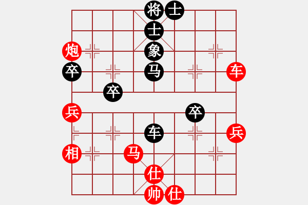 象棋棋譜圖片：第五輪第一臺(tái)張?zhí)谷葎亳R獻(xiàn)禮 - 步數(shù)：60 