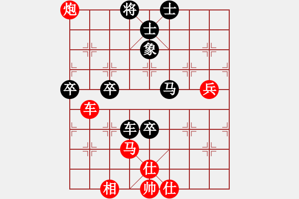 象棋棋譜圖片：第五輪第一臺(tái)張?zhí)谷葎亳R獻(xiàn)禮 - 步數(shù)：80 