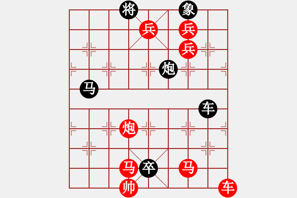 象棋棋譜圖片：兵河五四 - 步數(shù)：10 