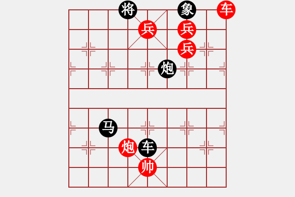 象棋棋譜圖片：兵河五四 - 步數(shù)：20 