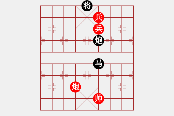 象棋棋譜圖片：兵河五四 - 步數(shù)：30 