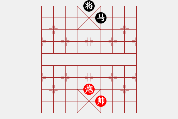 象棋棋譜圖片：兵河五四 - 步數(shù)：36 