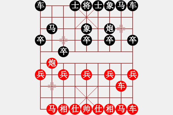 象棋棋譜圖片：不同的笑 先勝 白云 - 步數：10 