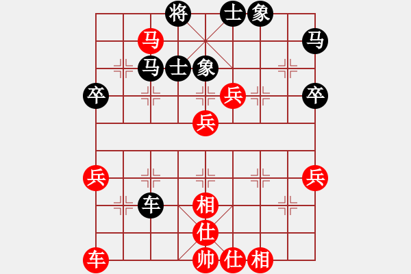 象棋棋譜圖片：青春就該揮霍著過丶[2256281264] -VS- 橫才俊儒[292832991] - 步數(shù)：50 