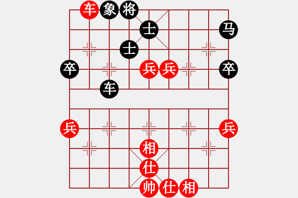 象棋棋譜圖片：青春就該揮霍著過丶[2256281264] -VS- 橫才俊儒[292832991] - 步數(shù)：60 