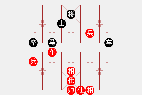 象棋棋譜圖片：青春就該揮霍著過丶[2256281264] -VS- 橫才俊儒[292832991] - 步數(shù)：90 