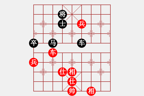 象棋棋譜圖片：青春就該揮霍著過丶[2256281264] -VS- 橫才俊儒[292832991] - 步數(shù)：97 