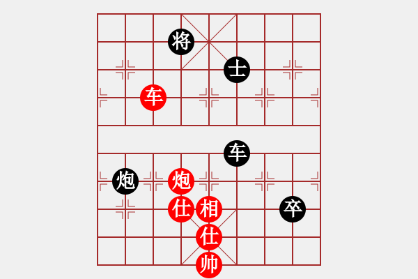 象棋棋譜圖片：中象道場(chǎng)奮(9段)-和-決戰(zhàn)象棋二(6段) - 步數(shù)：110 