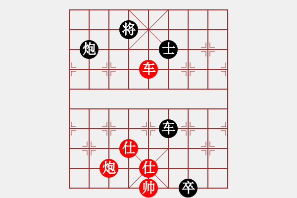 象棋棋譜圖片：中象道場(chǎng)奮(9段)-和-決戰(zhàn)象棋二(6段) - 步數(shù)：120 