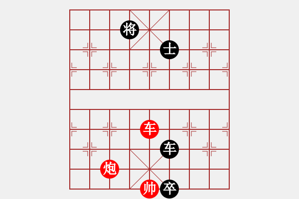 象棋棋譜圖片：中象道場(chǎng)奮(9段)-和-決戰(zhàn)象棋二(6段) - 步數(shù)：130 