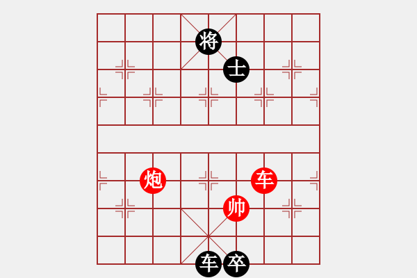 象棋棋譜圖片：中象道場(chǎng)奮(9段)-和-決戰(zhàn)象棋二(6段) - 步數(shù)：140 