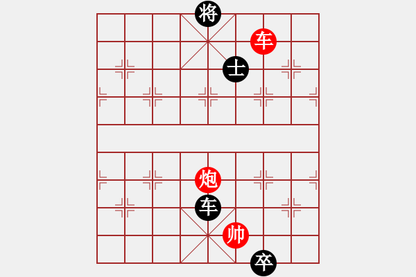 象棋棋譜圖片：中象道場(chǎng)奮(9段)-和-決戰(zhàn)象棋二(6段) - 步數(shù)：150 