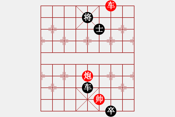 象棋棋譜圖片：中象道場(chǎng)奮(9段)-和-決戰(zhàn)象棋二(6段) - 步數(shù)：160 