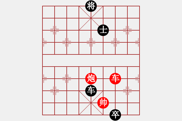 象棋棋譜圖片：中象道場(chǎng)奮(9段)-和-決戰(zhàn)象棋二(6段) - 步數(shù)：170 