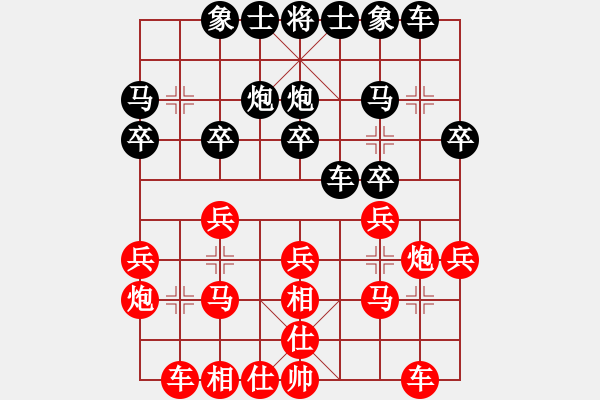 象棋棋譜圖片：中象道場(chǎng)奮(9段)-和-決戰(zhàn)象棋二(6段) - 步數(shù)：20 