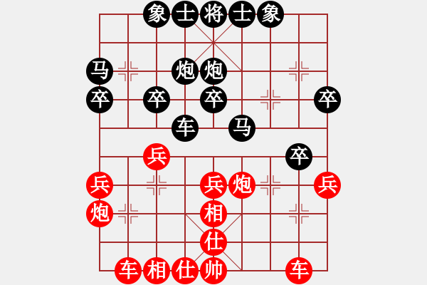 象棋棋譜圖片：中象道場(chǎng)奮(9段)-和-決戰(zhàn)象棋二(6段) - 步數(shù)：30 