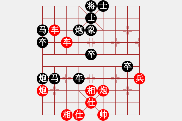 象棋棋譜圖片：中象道場(chǎng)奮(9段)-和-決戰(zhàn)象棋二(6段) - 步數(shù)：50 