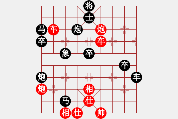 象棋棋譜圖片：中象道場(chǎng)奮(9段)-和-決戰(zhàn)象棋二(6段) - 步數(shù)：60 