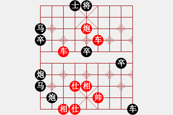 象棋棋譜圖片：中象道場(chǎng)奮(9段)-和-決戰(zhàn)象棋二(6段) - 步數(shù)：70 