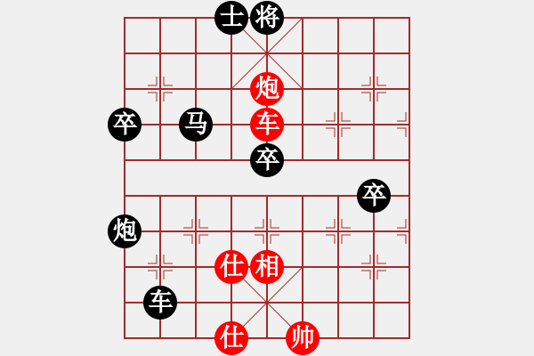 象棋棋譜圖片：中象道場(chǎng)奮(9段)-和-決戰(zhàn)象棋二(6段) - 步數(shù)：80 