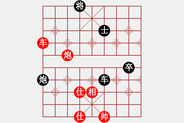 象棋棋譜圖片：中象道場(chǎng)奮(9段)-和-決戰(zhàn)象棋二(6段) - 步數(shù)：90 