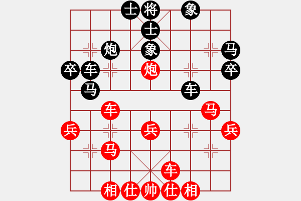 象棋棋譜圖片：王躍飛 先勝 程吉俊 - 步數(shù)：30 