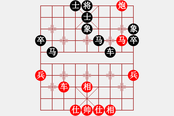 象棋棋譜圖片：王躍飛 先勝 程吉俊 - 步數(shù)：50 