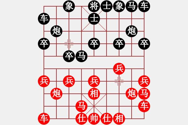 象棋棋譜圖片：1874局 A02-邊馬局-旋風(fēng)引擎23層(2842) 先勝 徐晃(1450) - 步數(shù)：10 