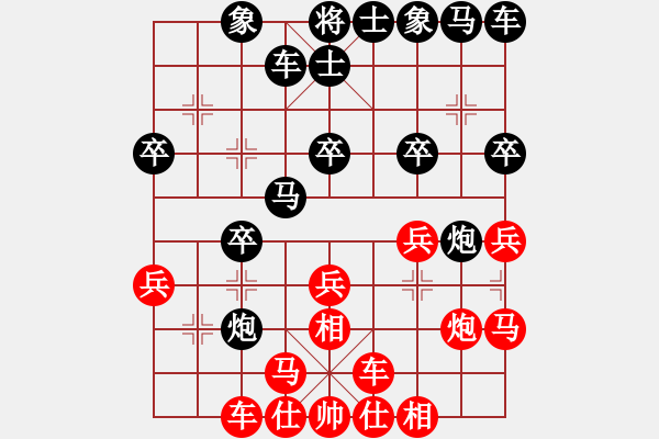 象棋棋譜圖片：1874局 A02-邊馬局-旋風(fēng)引擎23層(2842) 先勝 徐晃(1450) - 步數(shù)：20 