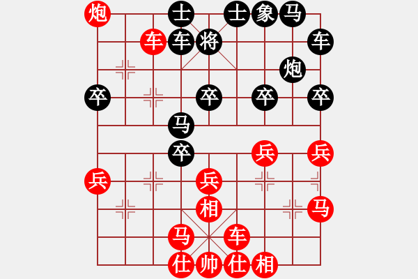 象棋棋譜圖片：1874局 A02-邊馬局-旋風(fēng)引擎23層(2842) 先勝 徐晃(1450) - 步數(shù)：30 